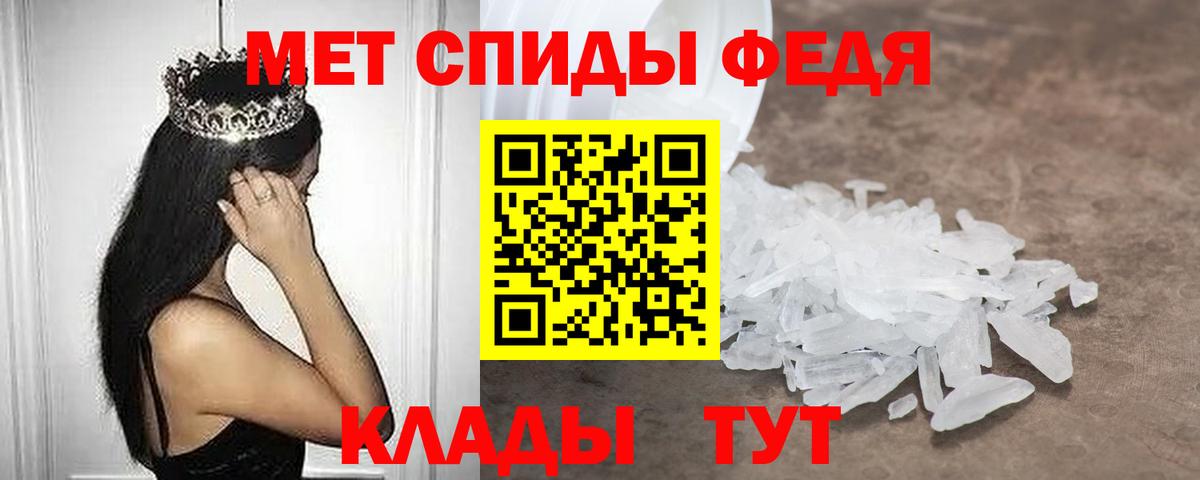 АМФ 97%  Amphetamine  Краснознаменск  Вход с VPN 