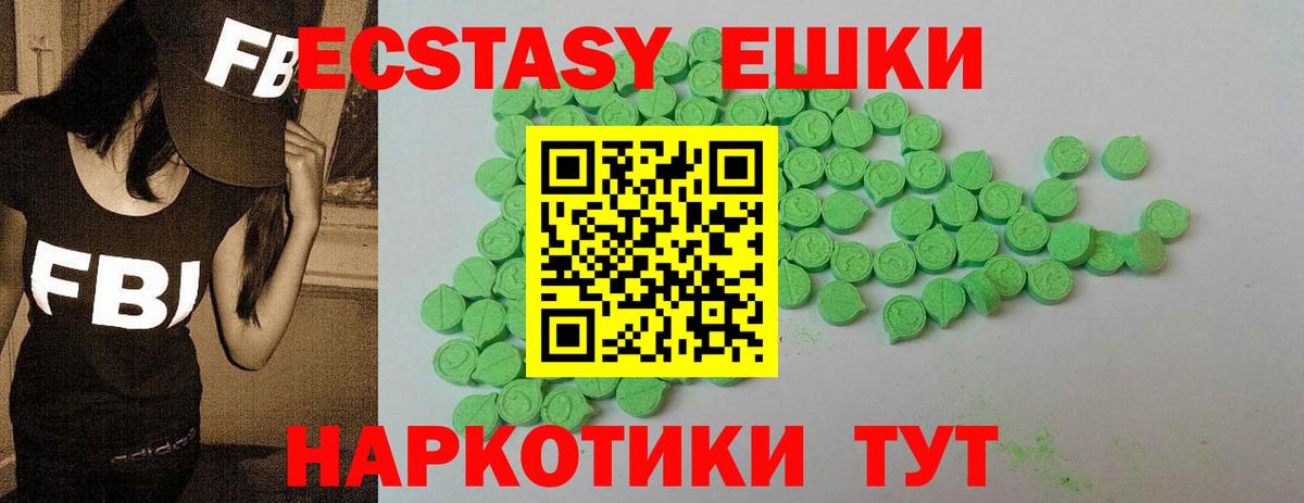 Краснознаменск  Экстази MDMA  darknet как зайти  Экстази диски  Вход с VPN 