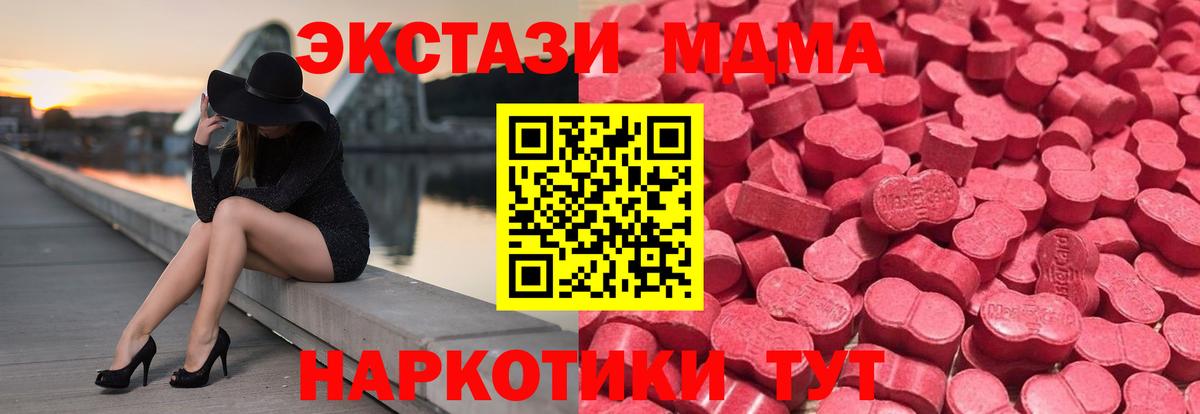 Гашиш  Канабис  Краснознаменск  Cocaine  Вход с VPN  A PVP СК кристаллы  Каннабис  МЕФ кристаллы 