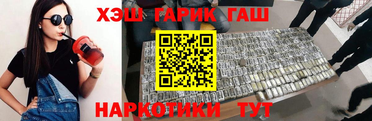 где купить наркоту  ГАШ hashish  Вход с VPN  Краснознаменск  Гашиш ice o lator 