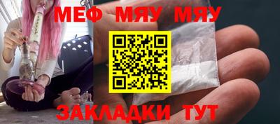 мет Бузулук