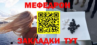 таблы Бугуруслан