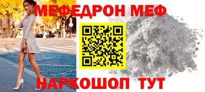 мет Бузулук