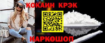 каннабис Будённовск