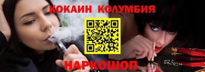 гидропоника Волгодонск