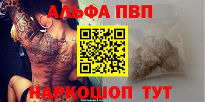 соль ск Янаул