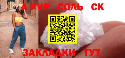 мет Бузулук