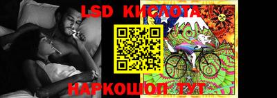 таблы Бугуруслан