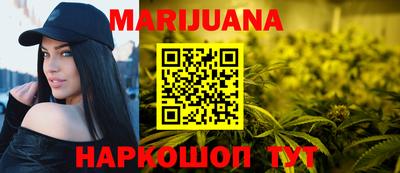 мет Бузулук