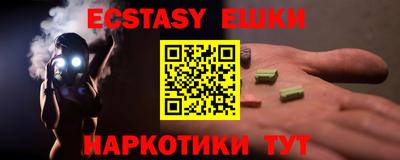 таблы Бугуруслан
