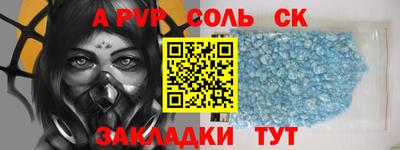 дживик Ярославль