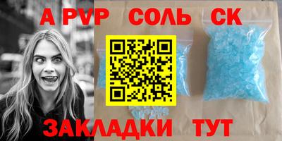 мет Бузулук