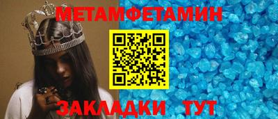 прущая мука Волжский