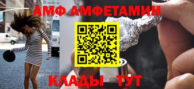 герыч Волжск