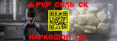 таблы Бугуруслан