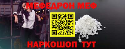 герыч Волжск