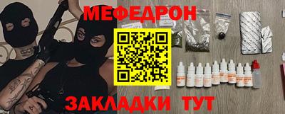 герыч Волжск