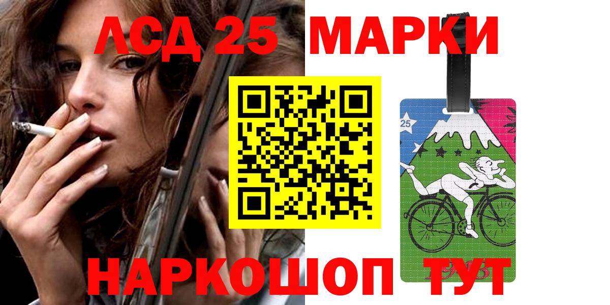 Краснознаменск  ЛСД экстази кислота  Вход с VPN  блэк спрут ссылка  LSD-25 экстази кислота 