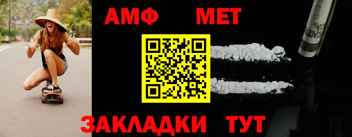 Краснознаменск  Метамфетамин мет  Вход с VPN  Метамфетамин мет 