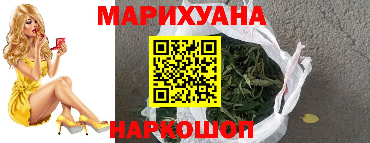 Шишки марихуана марихуана Краснознаменск