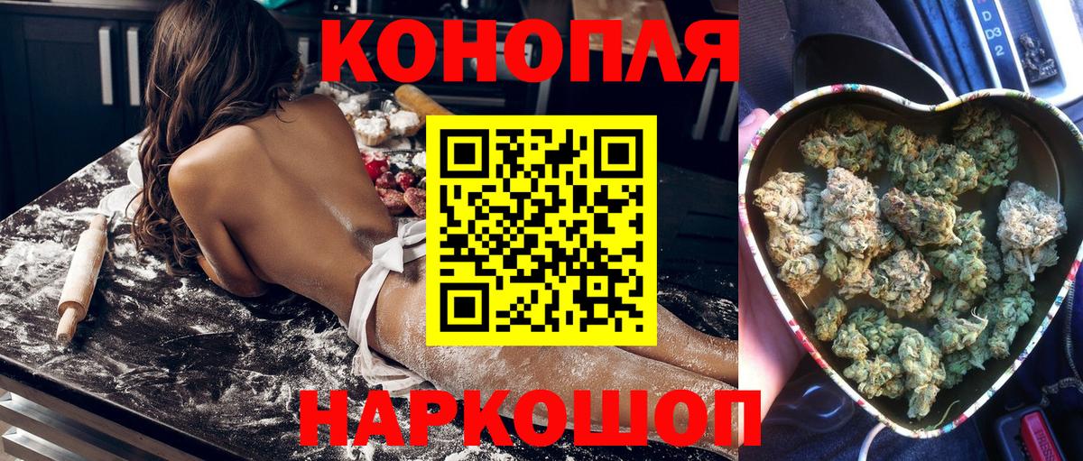 Каннабис гибрид  Конопля Amnesia  Канабис план  Вход с VPN  Краснознаменск 